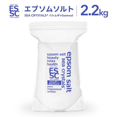 公式 エプソムソルト ハトムギ&オートミール シークリスタルス 2.2kg 入浴剤 国産 計量スプーン付 【送料無料!(北海道・九州・沖繩を除く)】