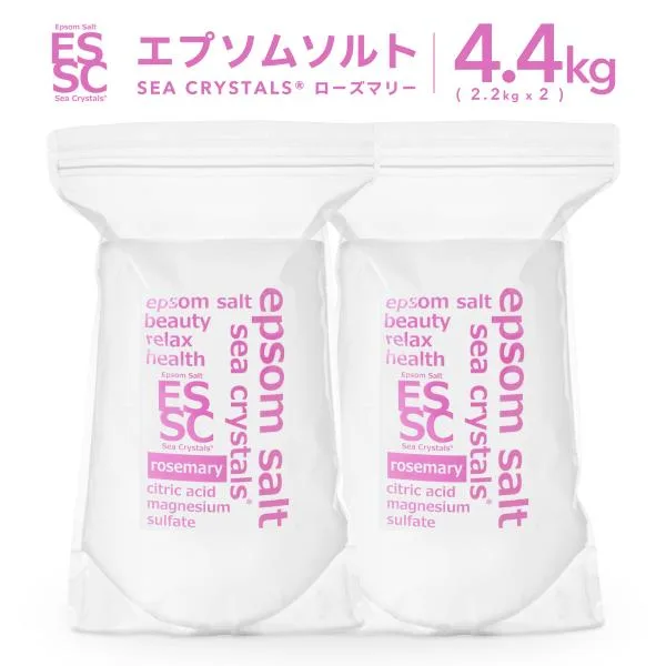 公式 エプソムソルト ローズマリー シークリスタルス 4.4kg(2.2kgX2袋) 入浴剤 国産 計量スプーン付 クエン酸配合 【送料無料!(北海道・九州・沖繩を除く)】