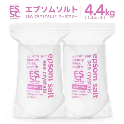 公式 エプソムソルト ローズマリー シークリスタルス 4.4kg(2.2kgX2袋) 入浴剤 国産 計量スプーン付 クエン酸配合 【送料無料!(北海道・九州・沖繩を除く)】