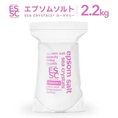 公式 エプソムソルト ローズマリー シークリスタルス 2.2kg 入浴剤 国産 計量スプーン付 クエン酸配合 【送料無料!(北海道・九州・沖繩を除く)】