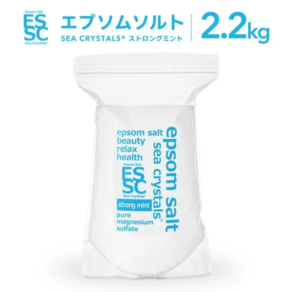 公式 エプソムソルト ストロングミント シークリスタルス 2.2kg 入浴剤 国産 計量スプーン付 【送料無料!(北海道・九州・沖繩を除く)】