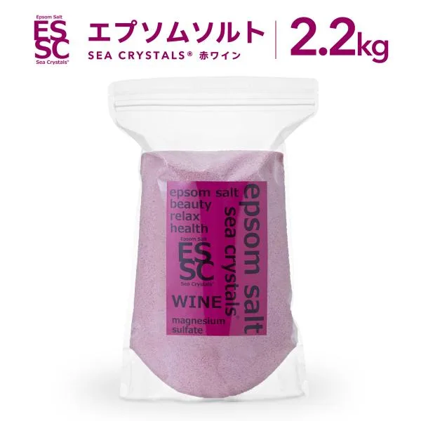 公式 エプソムソルト 赤ワイン シークリスタルス 2.2kg 入浴剤 国産 計量スプーン付 ポリフェノール配合 【送料無料!(北海道・九州・沖繩を除く)】