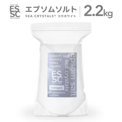 公式 エプソムソルト コラホワイト 2.2kg 入浴剤 国産 計量スプーン付 コラーゲン配合 無香料【送料無料!(北海道・九州・沖繩を除く)】