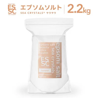 公式 エプソムソルト サラサラ シークリスタルス 2.2kg 入浴剤 国産 計量スプーン付 無香料 【送料無料!(北海道・九州・沖繩を除く)】