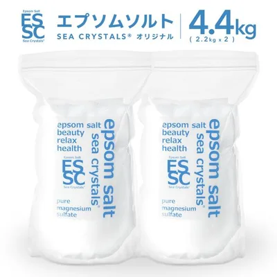 公式 エプソムソルト オリジナル 4.4kg(2.2kgX2袋) 入浴剤 国産 マグネシウム 計量スプーン付【送料無料!(北海道・九州・沖繩を除く)】
