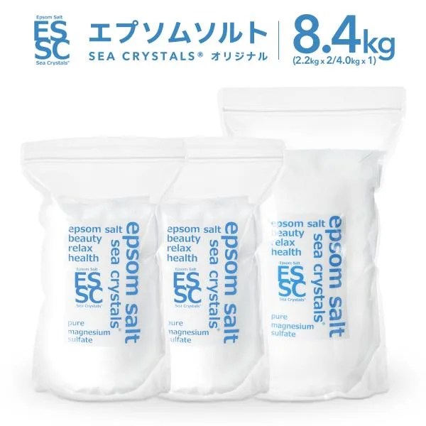公式 エプソムソルト オリジナル 8.4kg(4kg+2.2kgX2袋) 入浴剤 国産 マグネシウム 計量スプーン付【送料無料!(北海道・九州・沖繩を除く)】