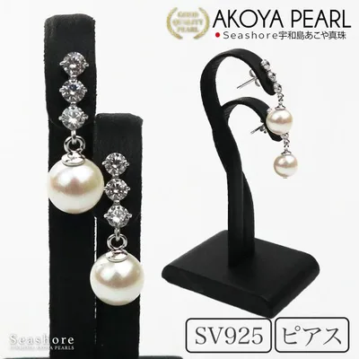 アコヤ真珠 パール ピアス イヤリング ラインストーン レディース ホワイト 7.0-7.5mm SV925 保管用グレーケース付 あこや 真珠 宇和島 きれいめ 上品 両耳用