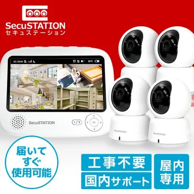 防犯カメラ 屋内 セット 家庭用 監視カメラ ワイヤレス wifi モニター付き 夜間撮影 スマホ 遠隔監視 TB53K