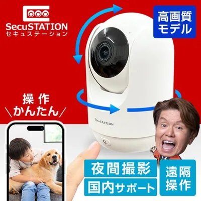 見守りカメラ 防犯カメラ 屋内 家庭用 犬猫 ペットカメラ ベビーモニター 500万画素 スマホ対応 夜間撮影 遠隔操作 カメまるD高画質 DC55(B)白