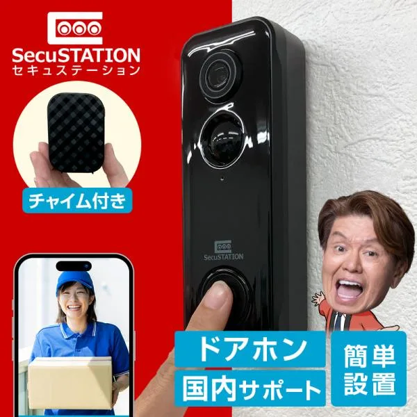 Intercom Doorbell Wireless Chime Entrance Doorbell with Camera No Construction Required Waterproof Ping Pong Doorbell Sensor Nursing Care Wireless Doorbell with Smartphone MI73(A)