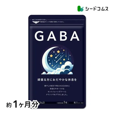 サプリ サプリメント サプリ サプリメントGABA ギャバ 約1ヵ月分