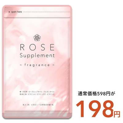 ローズサプリ 約1ヵ月分 サプリ サプリメント エチケット アロマ 薔薇 バラ の香り 女性