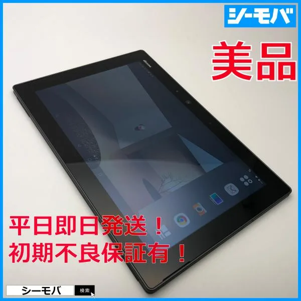 タブレット F-02K SIMフリーSIMロック解除済み docomo arrows Tab ブラック 美品 ドコモ android 10.1インチ RUUN17377