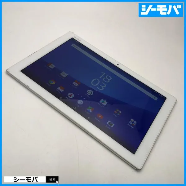 タブレット Xperia Z4 Tablet SOT31 SIMフリーSIMロック解除済 au SONY ホワイト 4G LTE 中古 10.1インチ バージョン7.0 RUUN17565