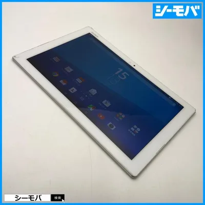 割れありタブレット Xperia Z4 Tablet SOT31 SIMフリーSIMロック解除済 au ホワイト 4G LTE 10.1インチ バージョン5.0.2 RUUN17651