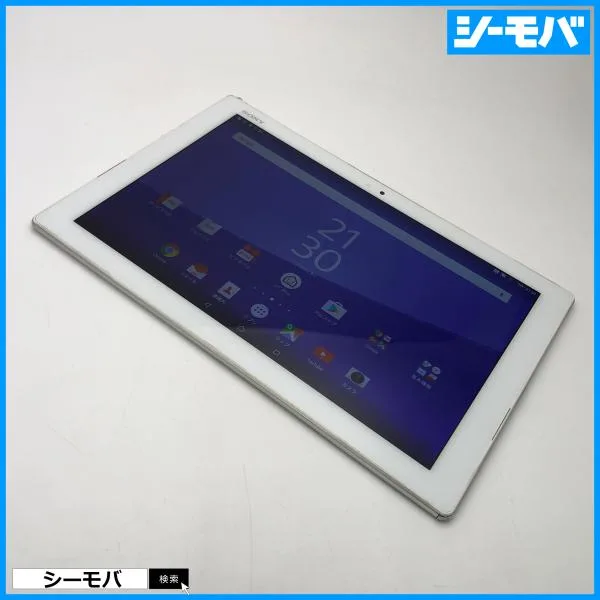 ジャンク タブレット Xperia Z4 Tablet SOT31 au SONY ホワイト 中古 10.1インチ RUUN17652