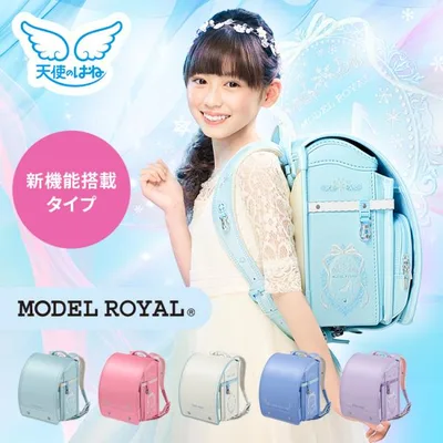 【当店限定】 セイバン ランドセル 女の子 天使のはね 新機能搭載 モデルロイヤル クリスタル 2027年入学 軽量 6年保証