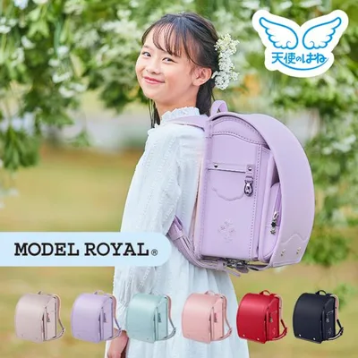 ランドセル セイバン 女の子 天使のはね モデルロイヤル ナチュール 2027入学 軽量 6年保証 日本製