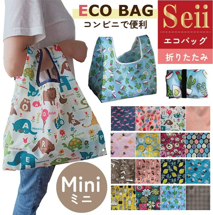 エコバッグ 爆買 コンビニサイズ コンビニ バッグ マチ広 折りたたみ コンパクト ミニ マチ コンビニバッグ おしゃれ レジバッグ 弁当 おしゃれ かわいい 軽い