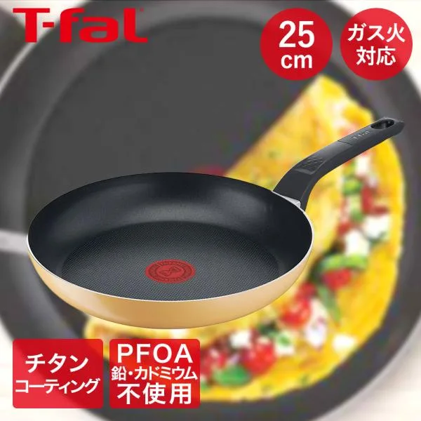 Tefal Marigold Yellow Frying Pan 25cm Gas Fire Compatible B56105 | t-fal T-FAL tfal Tfal Frying Pan with Handle Gas Light