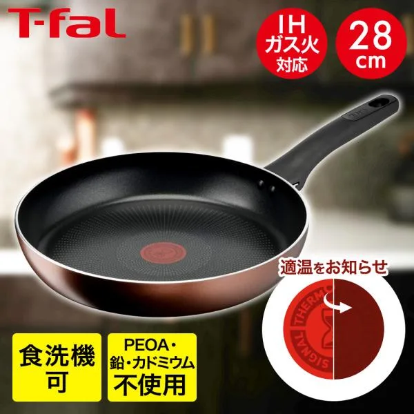 ティファール IHチタン・エクセレンス モカ フライパン IH 28cm G17206 | t-fal T-FAL tfal Tfal 取っ手つきフライパン ガス火