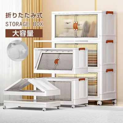 収納キャビネット 扉付き折り畳み収納ボックス 省スペース 収納ケース組立簡単 中身が見える 折り畳み式衣装ケース収納ケース 押し入れ キャスター付き 衣物収納