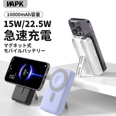 モバイルバッテリー スマホ充電器 大容量 防災電源 10000mAh 小型 急速充電器 PSE認証済 残量表示 携帯充電器 iPhone/iPad/Android対応 送料無料