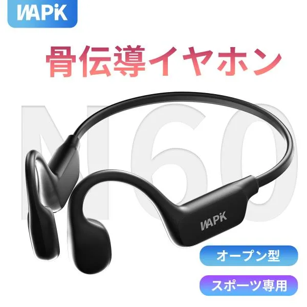 骨伝導イヤホン 爆買 ワイヤレスイヤ ホン 耳を塞がない Bluetooth5.3 ブルートゥースイヤホン 耳掛け式 スポーツ向け 最大16時間再生 通話可能 超軽量 防水防滴