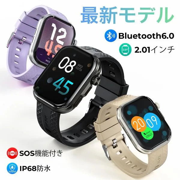 スマートウォッチ 通話機能 着信通知 心拍数 血中酸素 睡眠 歩数計 運動管理 音楽・カメラ制御 IP67防水 android iPhone プレゼント 2.01インチ画面