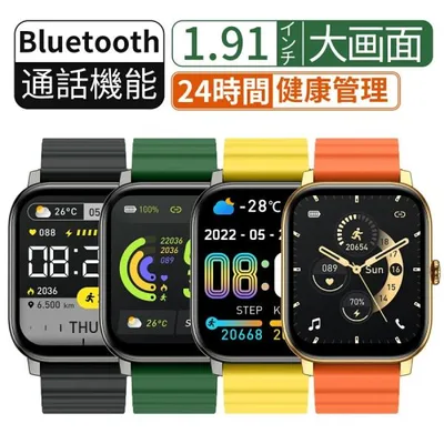 スマートウォッチ 血圧 血中酸素 心拍数 1.96インチ画面 通話機能 歩数計 腕時計 着信通知 生活防水 iphone android対応 女性生理健康管理