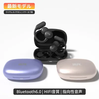 Wireless Earphones Earphones High Sound Quality HiFi Bluetooth6.0 Noise Canceling Single Ear Mode Microphone Auto Pair Compatible with iPhone Android High Resolution PSE Certified