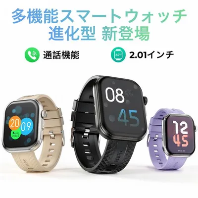スマートウォッチ 通話機能 2.01インチ SOS機能 血中酸素 心拍数 着信通知 健康管理 睡眠検測 歩数計 音楽再生 カメラ制御 IP68防水 腕上げ点灯 iPhoneAndroid