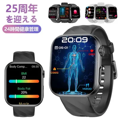 スマートウォッチ 血圧測定 通話機能 着信通知 心拍数 血中酸素 体温測定 睡眠 歩数計 運動管理 音楽・カメラ制御 IP67防水 android iPhone