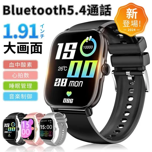 スマートウォッチ 2代目X3 1.91インチ画面 通話機能 歩数計 腕時計 着信通知 生活防水 iphone android対応 着信通知 母の日 プレゼント 母の日 プ レゼント