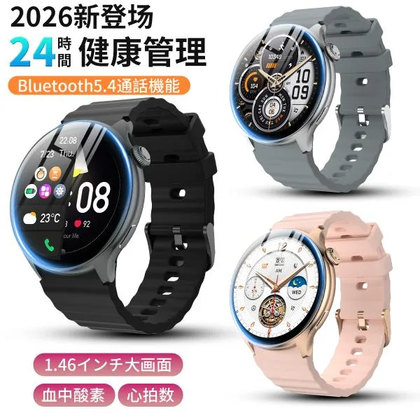 スマートウォッチ 1.46インチ大画面 Bluetooth5.4通話機能 腕時計 着信通知 血中酸素 心拍数 iphone android対応 IP68防水 丸型 活動量計 歩数計 プレゼント
