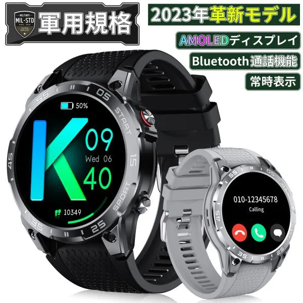 スマートウォッチ 丸型 常時表示 通話機能 健康管理 日本語説明書 着信通知 日本製センサー 2024新発売 プレゼント