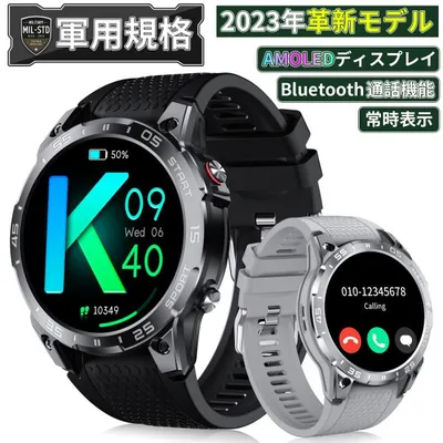 スマートウォッチ 丸型 常時表示 通話機能 健康管理 日本語説明書 着信通知 日本製センサー 2024新発売 プレゼント