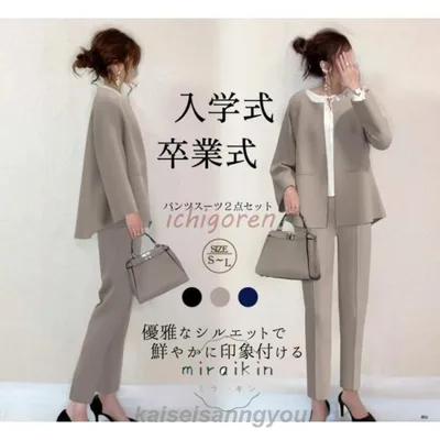 スーツ レディース セット 2点セット 洗える 着回し ジャケット ノーカラー フォーマル テーパードパンツ 入学式 スーツ 母親 パンツスーツ 卒業式 卒園式 ママ