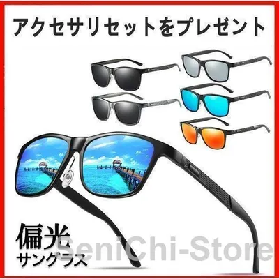 サングラス メンズ 偏光 おしゃれ スポーツ 大きい UVカット ドライブ 偏光レンズ ミラー 偏光サングラス 釣り