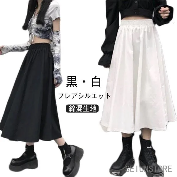 白 スカート 通勤 春 夏 フレアスカート 秋 フレアスカート ロングスカート ミモレ丈 ロング丈 ウエストゴム Aライン 無地 シンプル 体型カバー