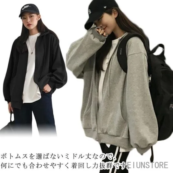 パーカー 秋服 ジップアップ レディース 韓国 アウター 大きいサイズ 無地 薄手 長袖 着回し ミドル丈 春 秋 ジップアップ ゆったり 着痩せ オ