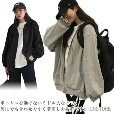 パーカー 秋服 ジップアップ レディース 韓国 アウター 大きいサイズ 無地 薄手 長袖 着回し ミドル丈 春 秋 ジップアップ ゆったり 着痩せ オ