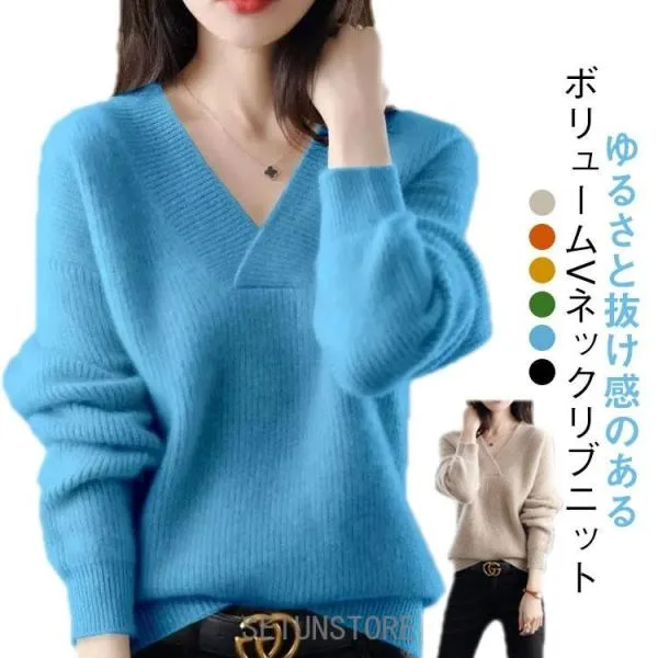 長袖 ニットセーター レディース ニット Vネック Vネック ドロップショルダー 可愛い 秋冬 トップス 薄手 暖かい 大きいサイズ きれいめ あった