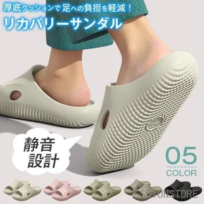 リカバリーサンダル ルームシューズ レディース メンズ スリッパ サンダル 看護師 医師 ユニセックス 厚底 前あき 室内 室 メンズファッショ