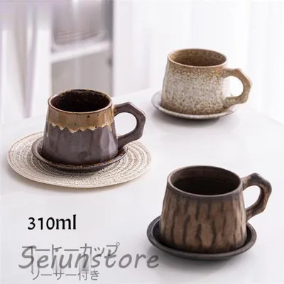 コーヒーカップ 窯変 マグカップ ソーサー付き 陶磁器 ティーカップ セラミック 陶器 おしゃれ 食器 キッチン用品 310ml プレゼント 引越し祝い ギフト