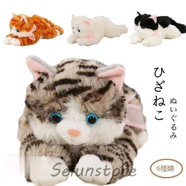 ひざねこ 動物 アニマル 猫 ネコ ぬいぐるみ 子猫 仔猫 グッズ 小さいサイズ かわいい おもしろ 縫い包み 置物 店飾り 誕生日 ギフト プレゼント
