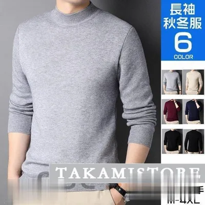 セーター メンズ ニット モックネック 薄手 無地 ビジネス 長袖セーター トップス ユニセックス おしゃれ 秋冬