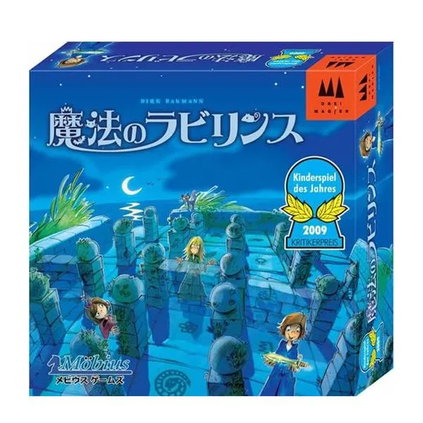 Drei Magier ボードゲーム 魔法のラビリンス 日本語説明書付き テーブルゲーム 輸入ゲーム Das Magische Labyrinth