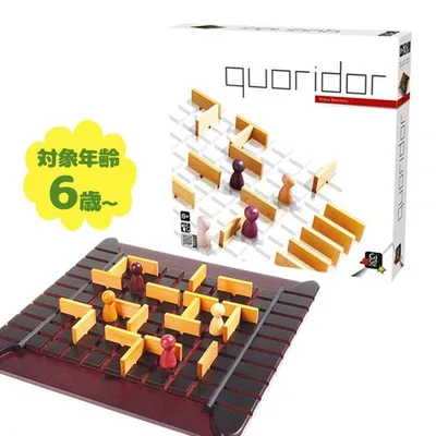 ギガミック コリドール 正規輸入品 ボードゲーム Gigamic Quoridor 6歳〜 知育玩具 木製おもちゃ 脳トレ