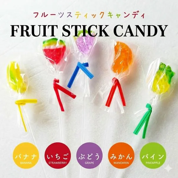 棒付きキャンディ プチフルーツキャンディ 50個 飴 お菓子 景品 おやつ 縁日